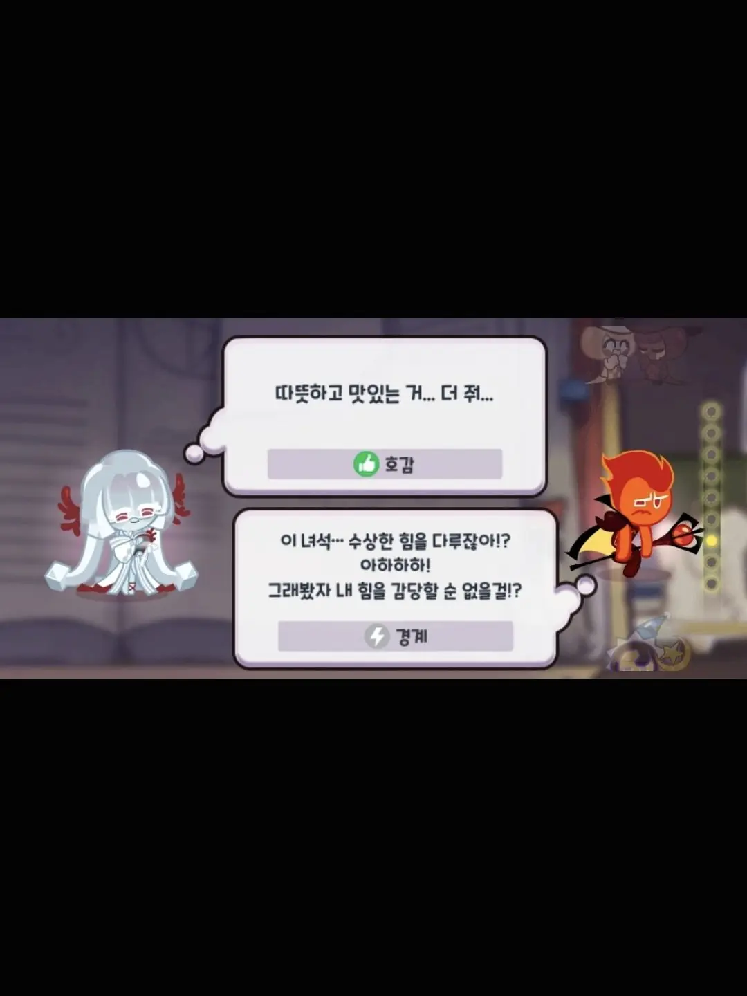 FluidAsp2795의 우무불정