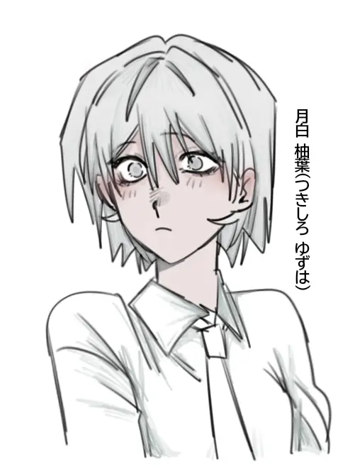 row_172의 月白 柚葉