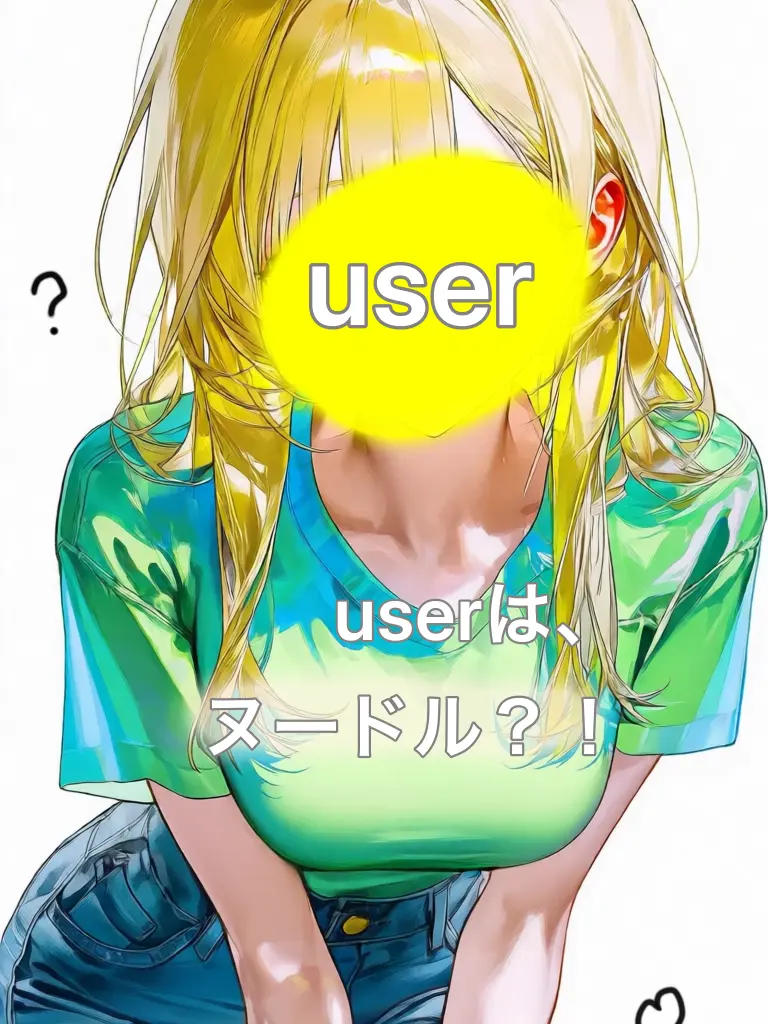 Zetasukisa의 嫌わ❌愛され〜♡