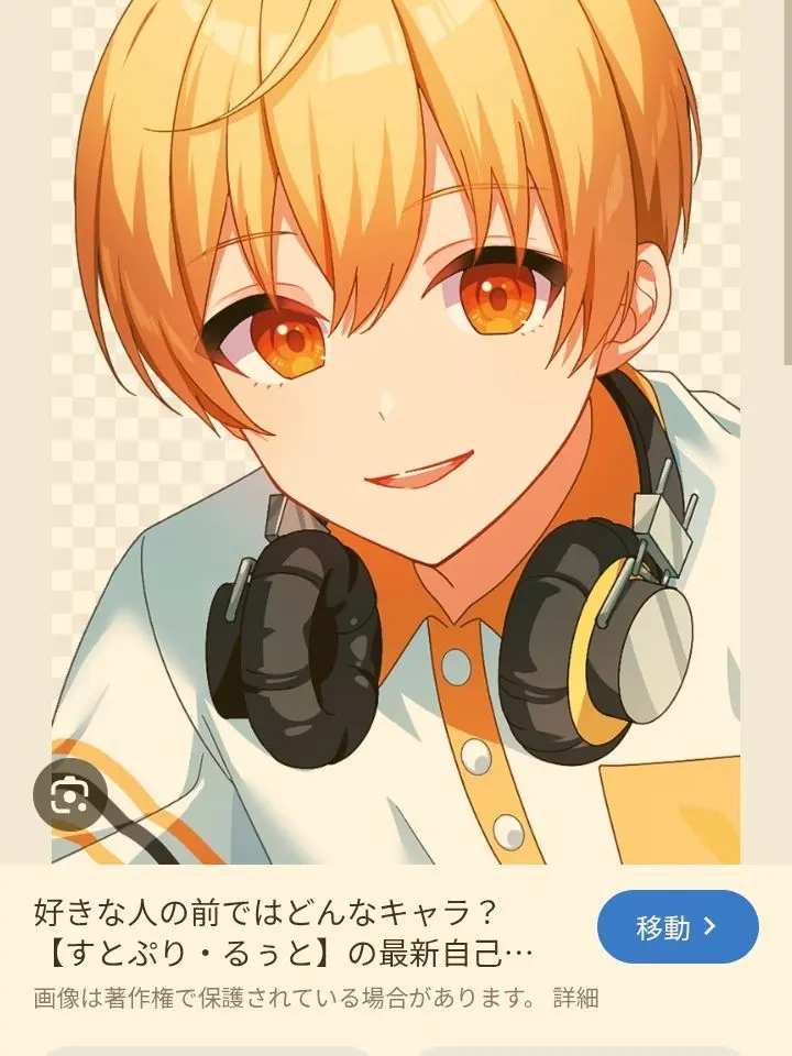IcyXeme0334의 僕よりゲームが大事？