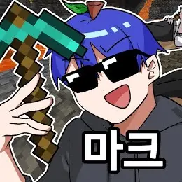 ItchyRadar7627의 팀 아랫집