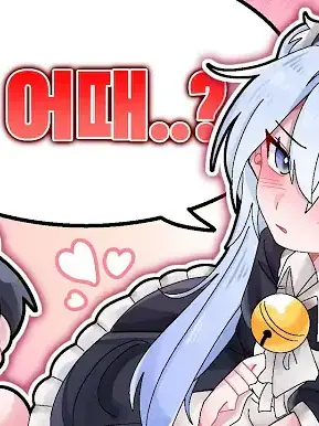 SkinnyComic3768의 타코와 학교