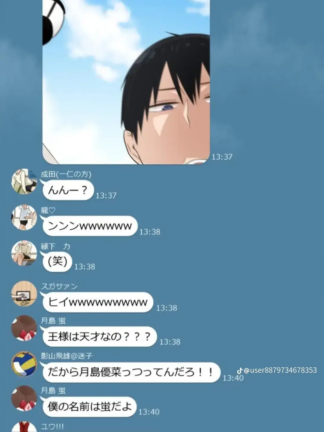 SprySwan0775의 烏野のバレー部とLINE‼️