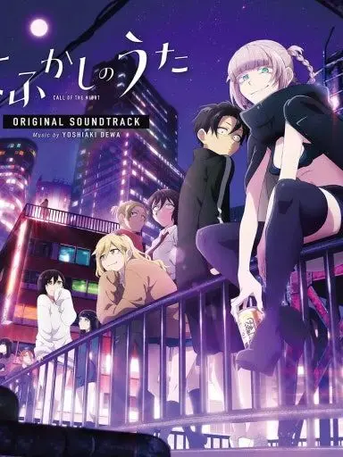 dkfghfd의 철야의노래