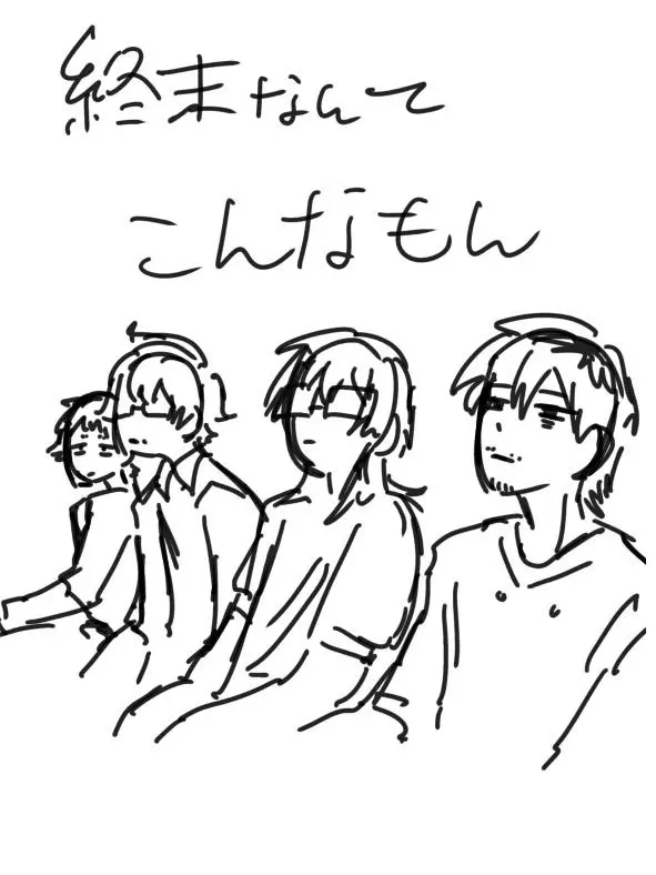 SINNTYOKU의 終末なんてこんなもん