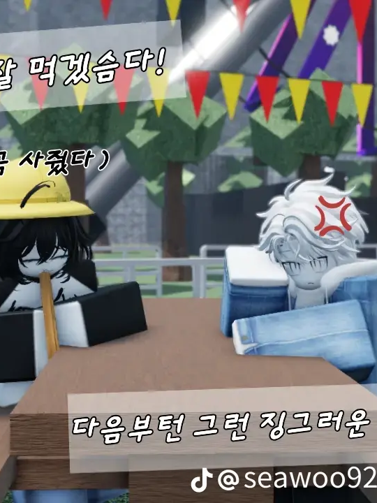 가강전 이지만 가강전이 아닌 가강전2 대표 이미지