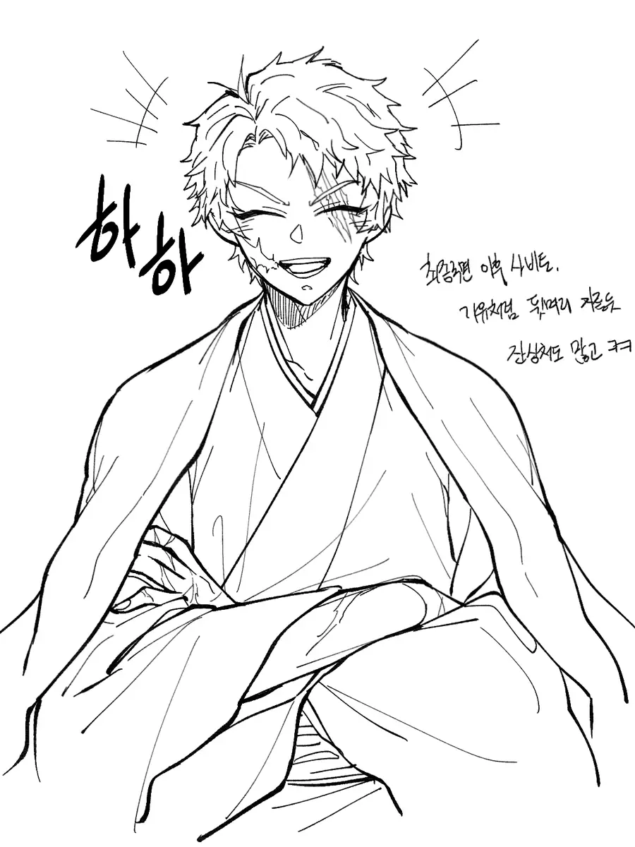 Demon_slayer-의 최종국면후 사비토(if