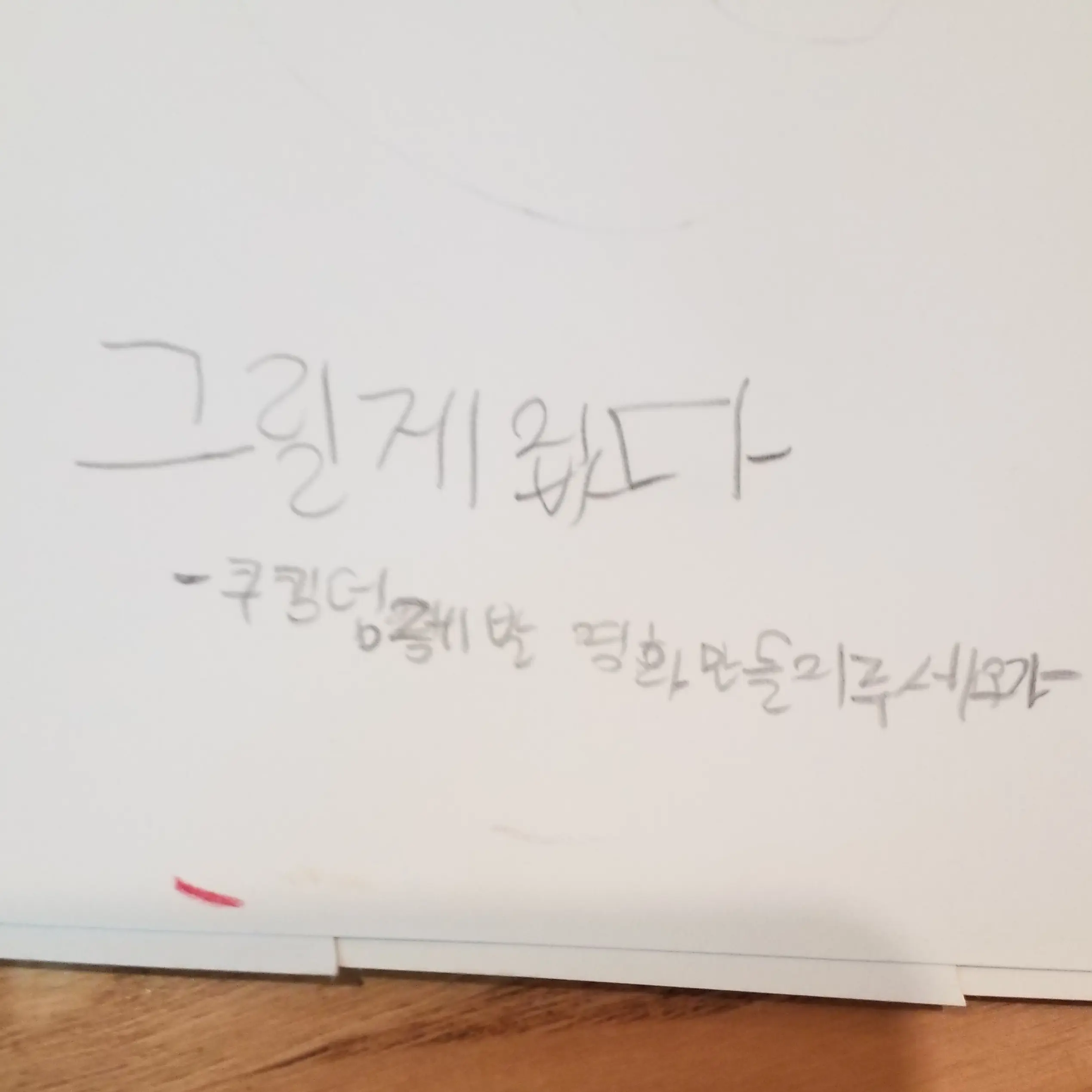 flower0803의 독감 걸린 여러분