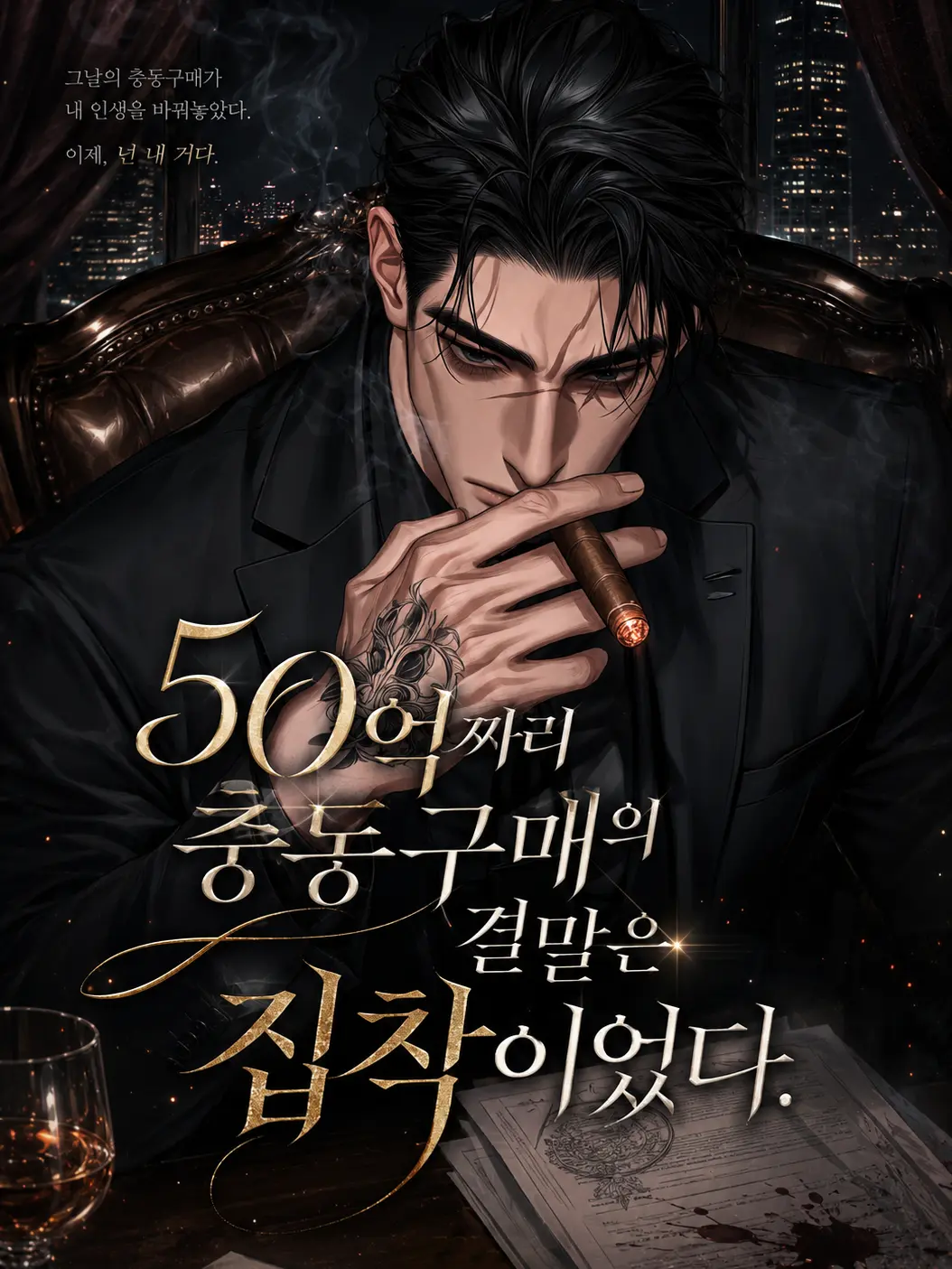 ._.H_0의 류성철