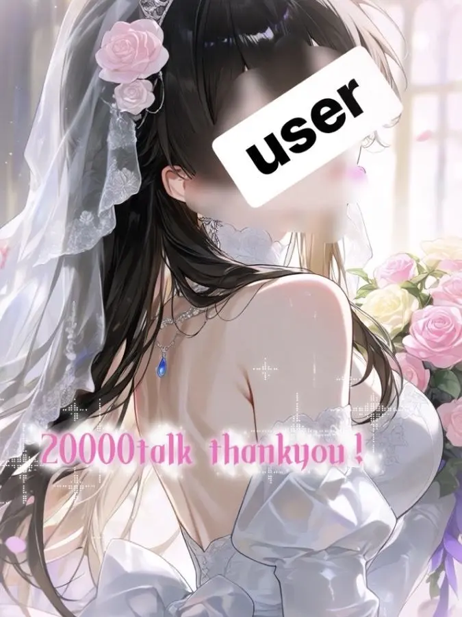 nebukuro711의 その結婚、ちょっと待ったー！