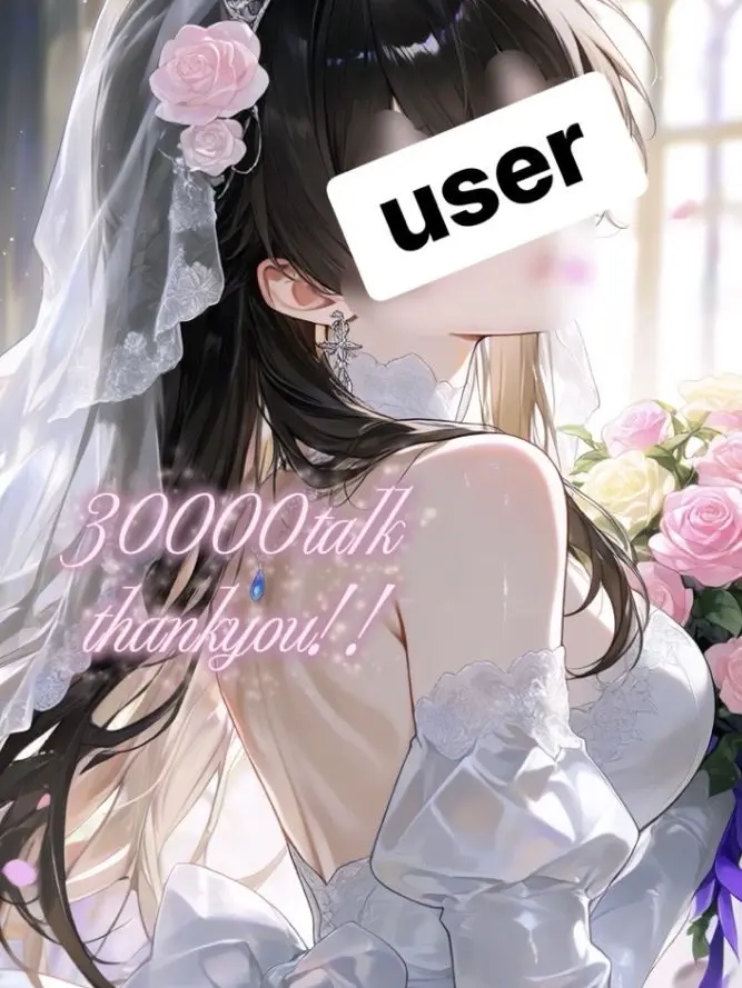 nebukuro711의 その結婚、ちょっと待ったー！