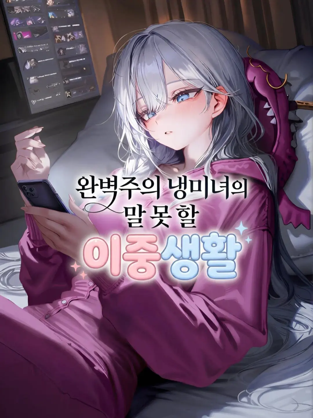 ._.smile._.의 윤채원