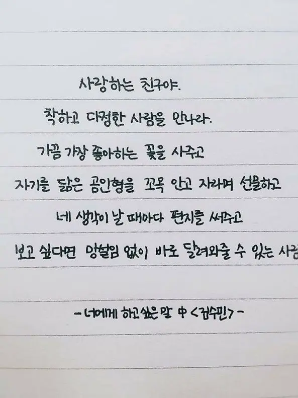 hom.e.com.의 김일영