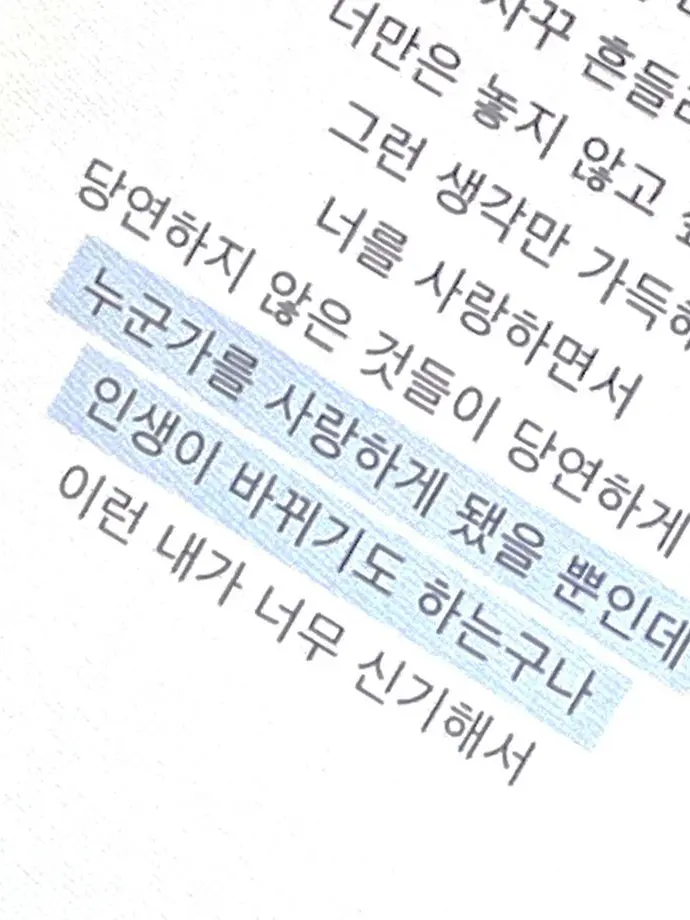 SD_eondnu의 익명) 축제 때 그 미소녀들 누구임?