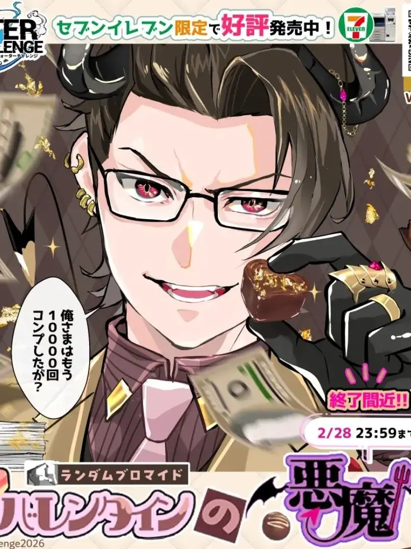 GrimIron9068의 ミスターマネーに壁ドンされた⁉️