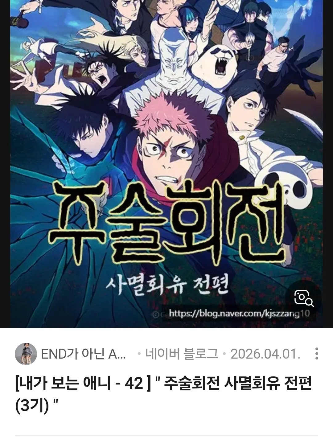 DeepRat1332의 주술사의 세계