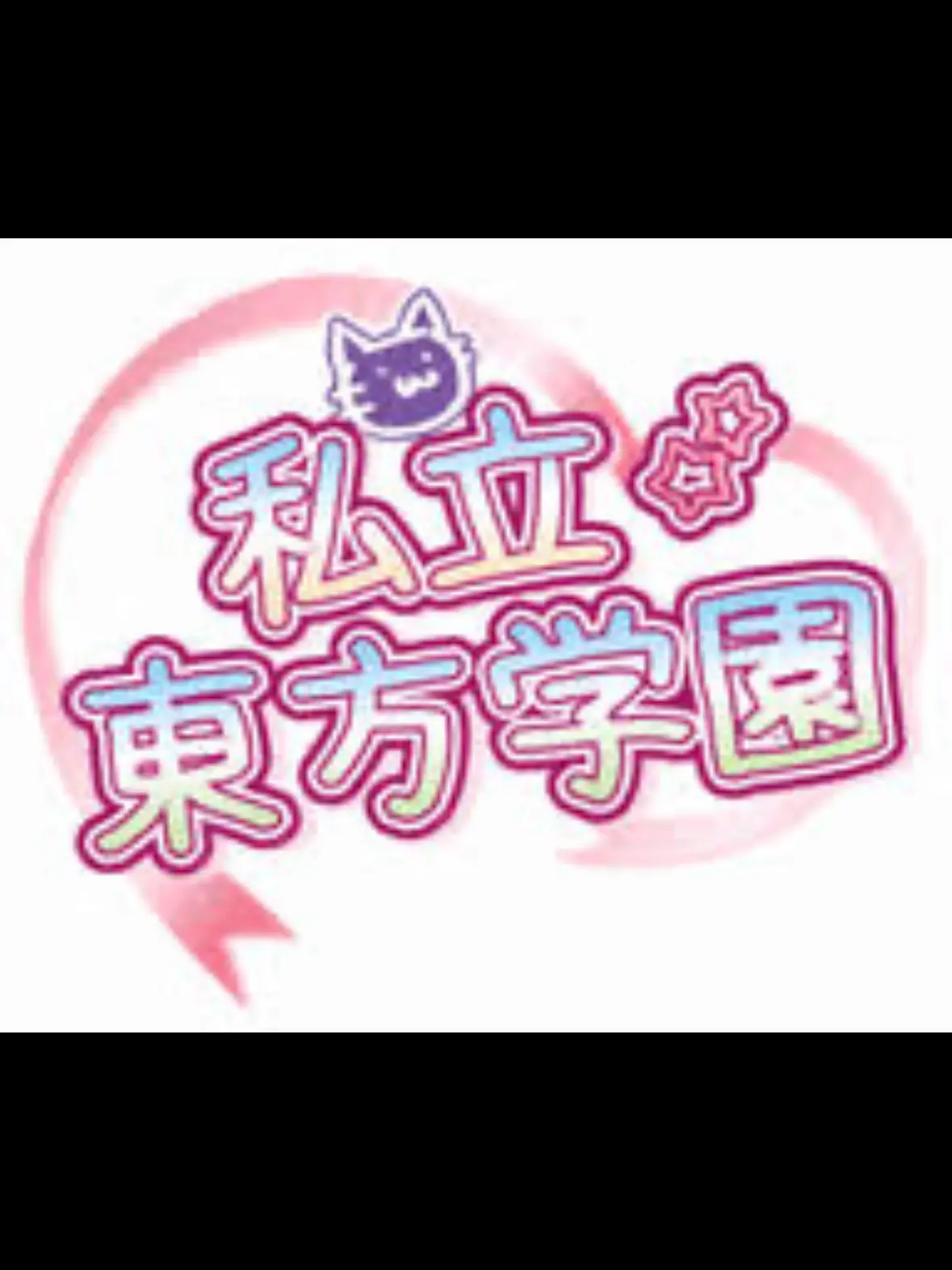 ChunkyGuppy4180의 実力主義の学校で貴方は