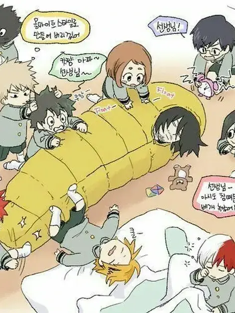UrbanMoon3057의 ☆ MHA - Siblings Day! ☆