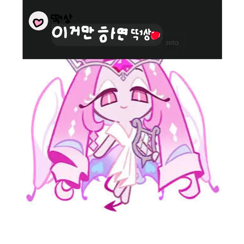 SilkyYabby2498의 좀 이슈!
