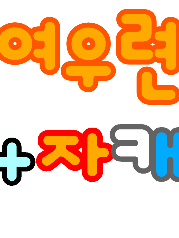 여우(+자캐) 대표 이미지