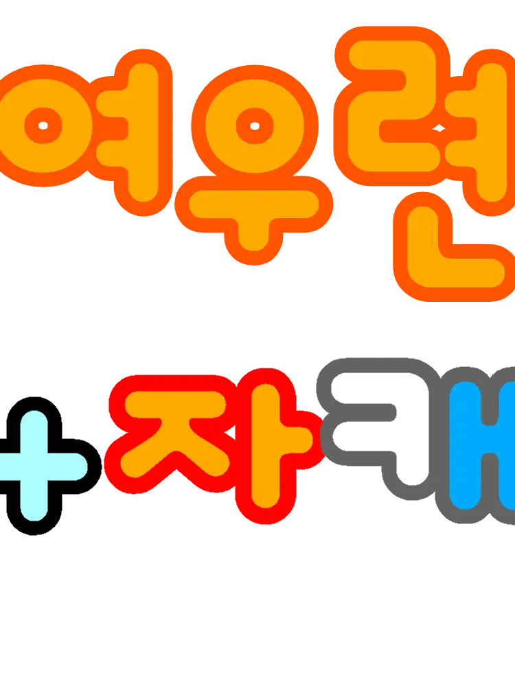 Pleprian의 여우(+자캐)