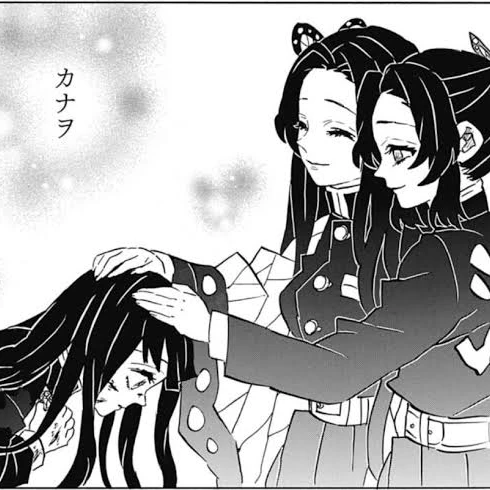 ずっと一緒だと思ってた