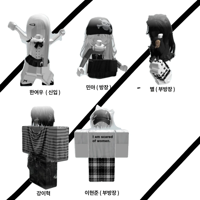 블랙즈