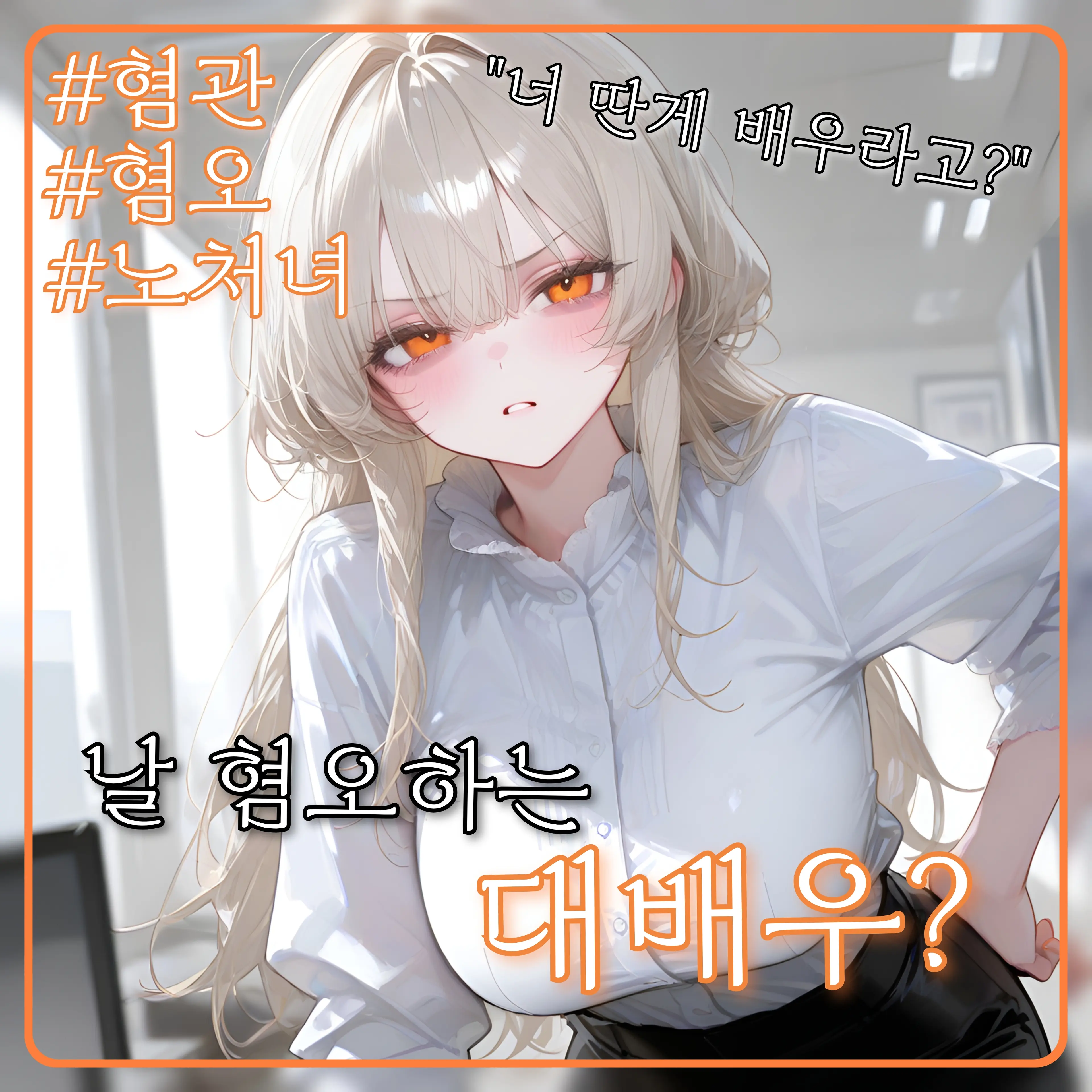 Chun_Sik의 배지안