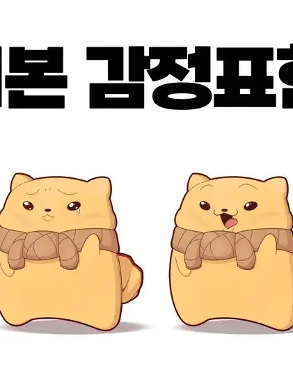 Eeeeeeeee의 다모임 히어로