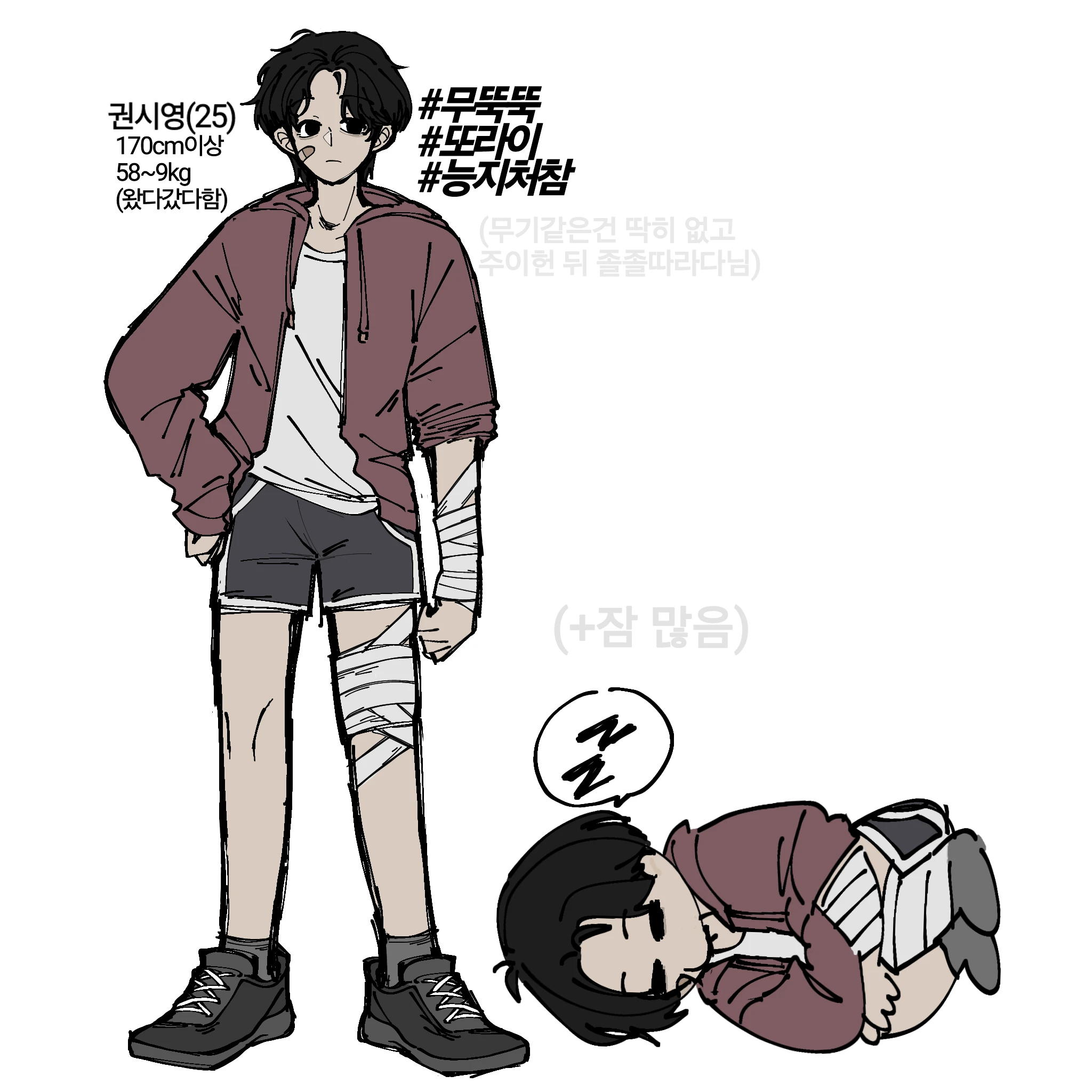 권시영