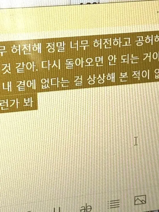 t.o_you의 相思病