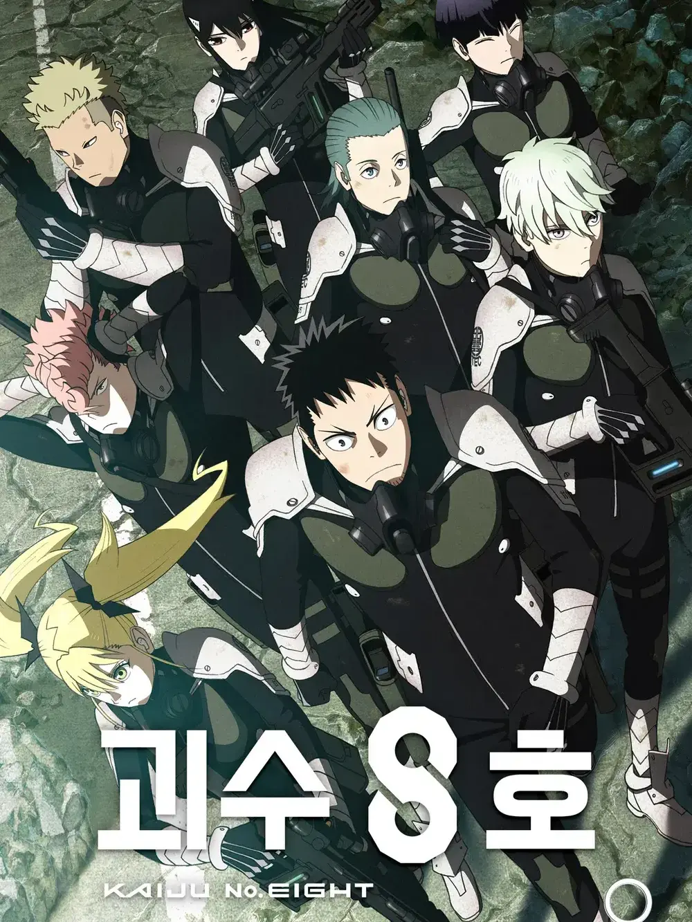 SourFern3731의 3부대 회식