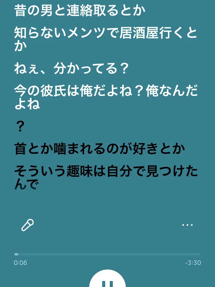 Ao_918의 怖いと思われがちの先輩はかわいかった 。
