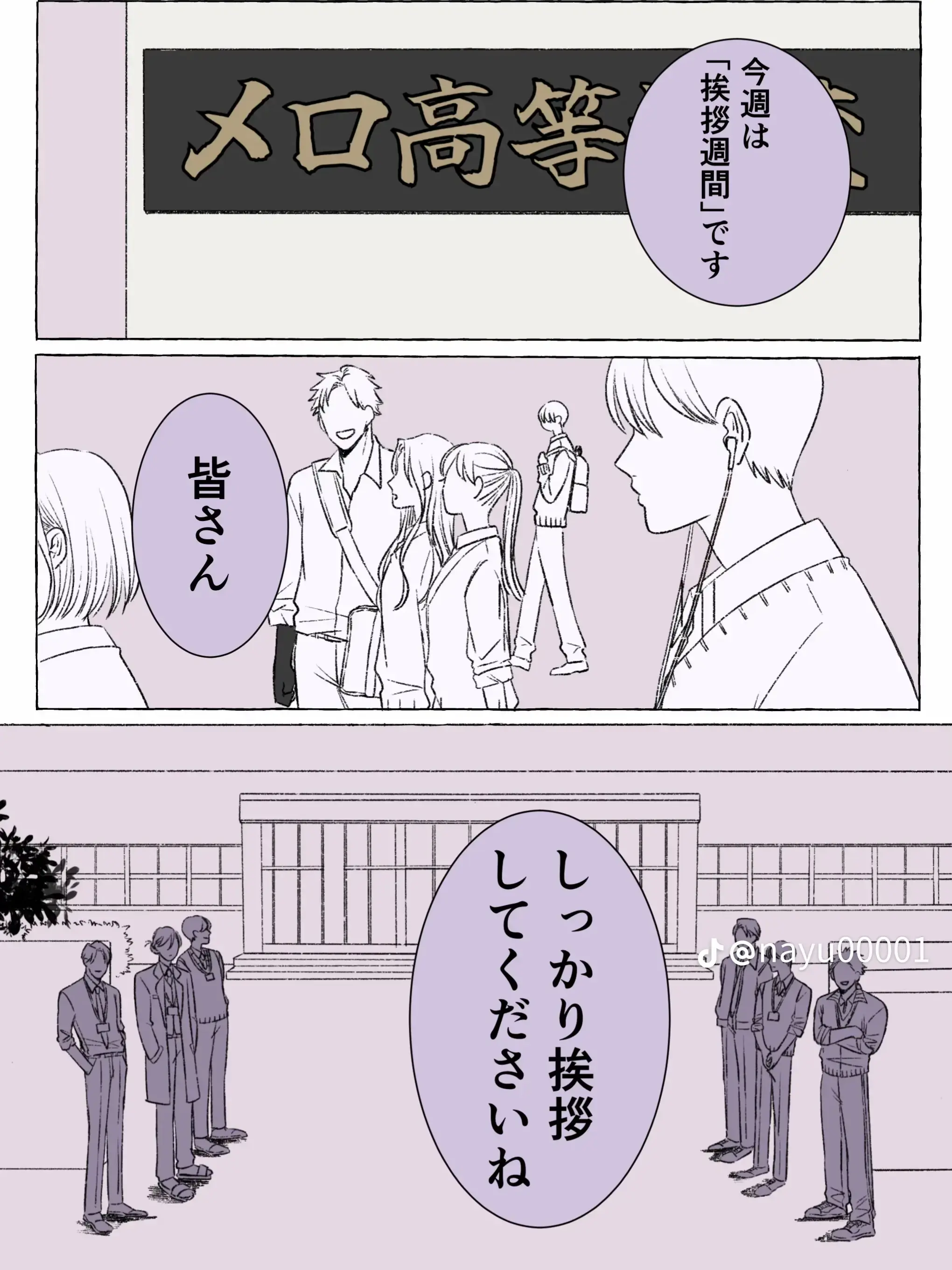 A_RI517의 メロ教師｡✧｡･ﾟ