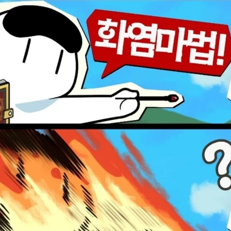 에라이 마법학교1.3.2