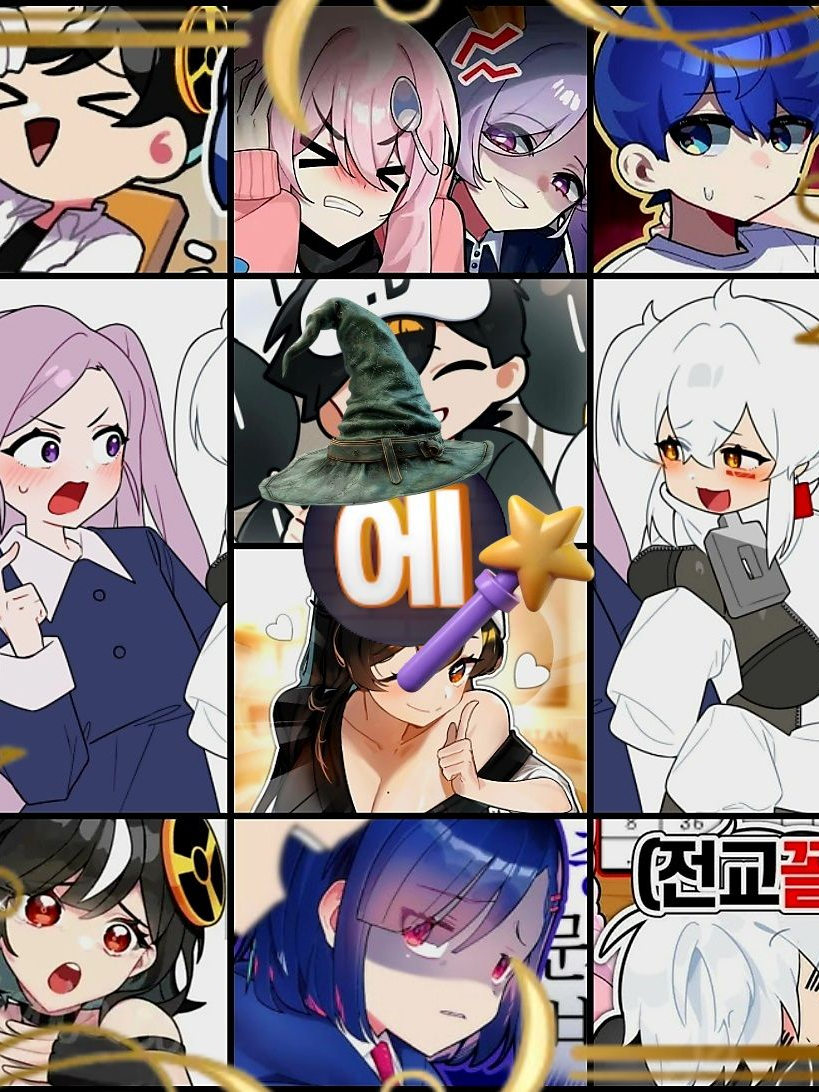 에라이 마법학교1.4 대표 이미지