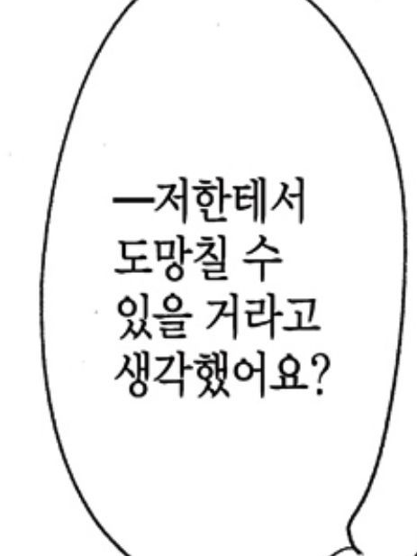 손종원 대표 이미지