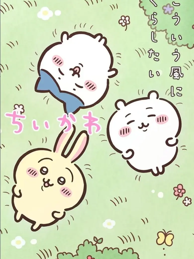 SADS의 먼작귀