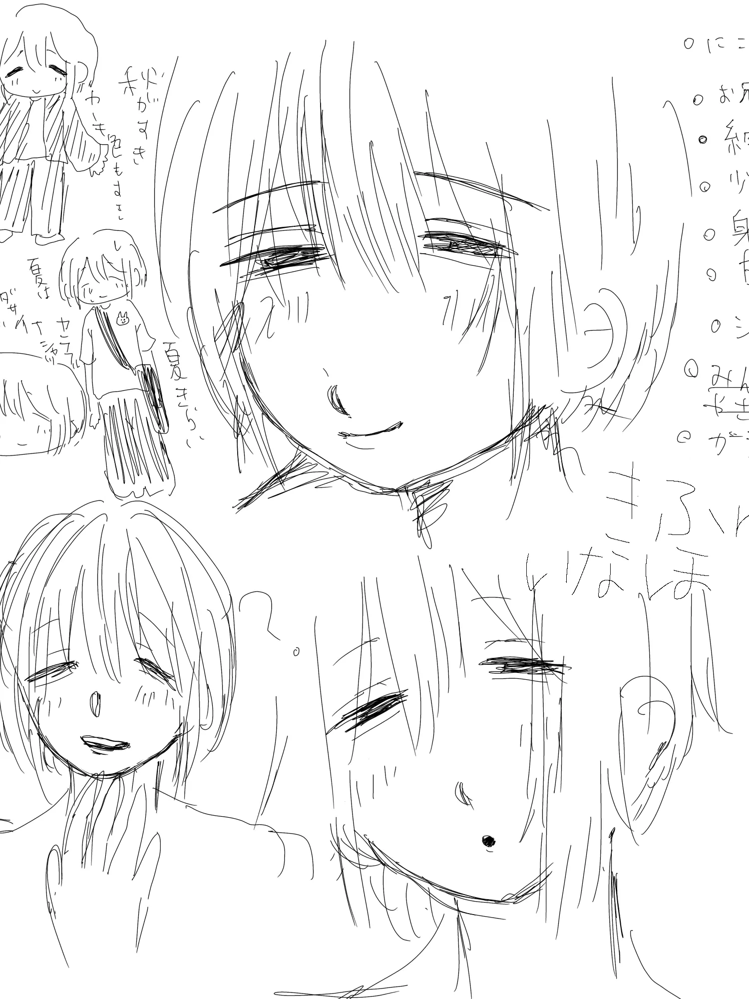 sasimiiiiiiisuki의 Kind Boyfriend