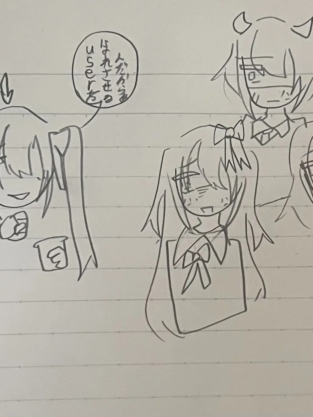 Nekotaro_himenoRuna의 ブリ子は貴方に惚れ薬を飲まそうとしてる！