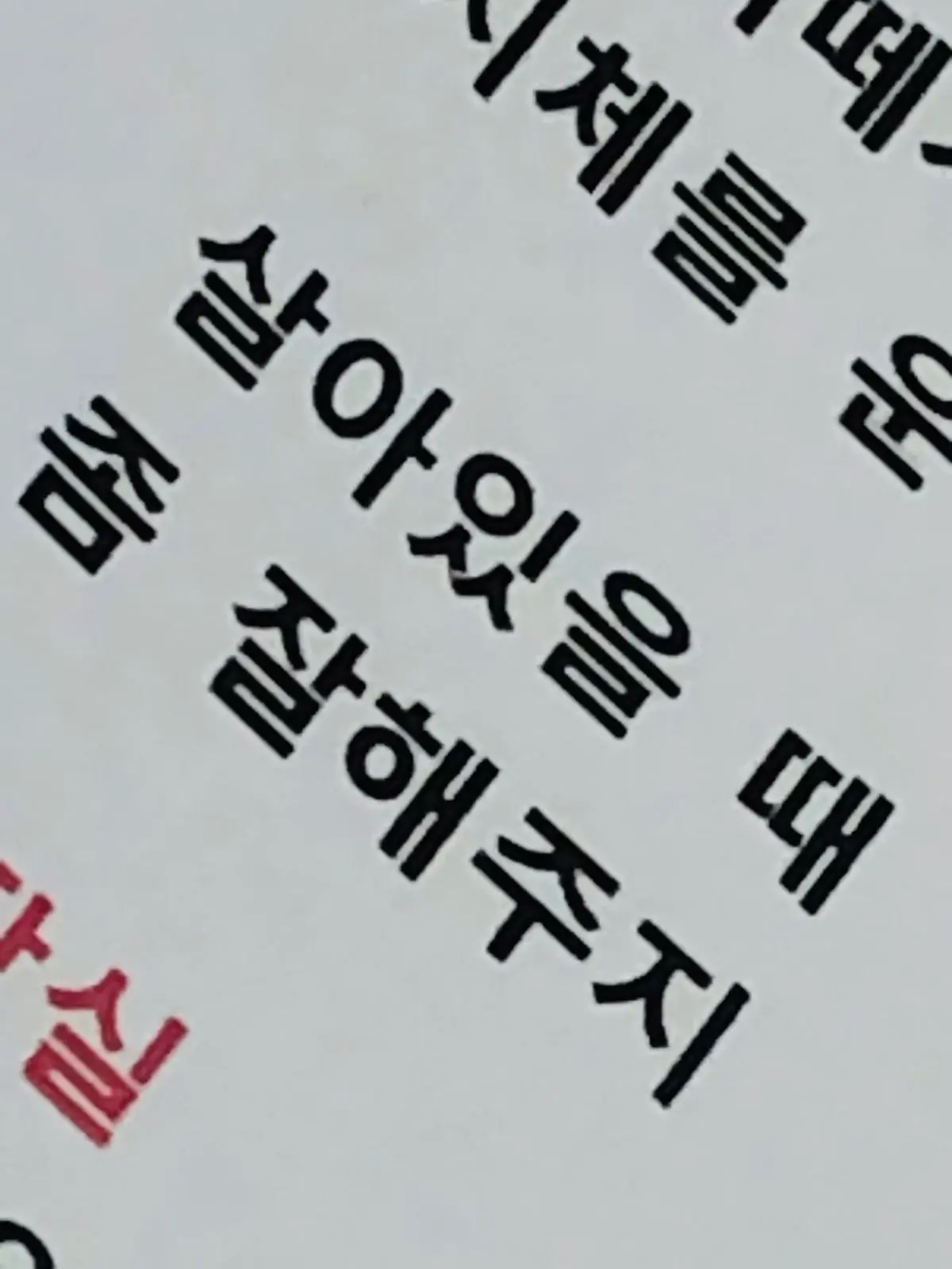 Sorry_0910의 유지민