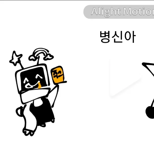 DemureMonth3792의 프모와 대화게이🥀🥀