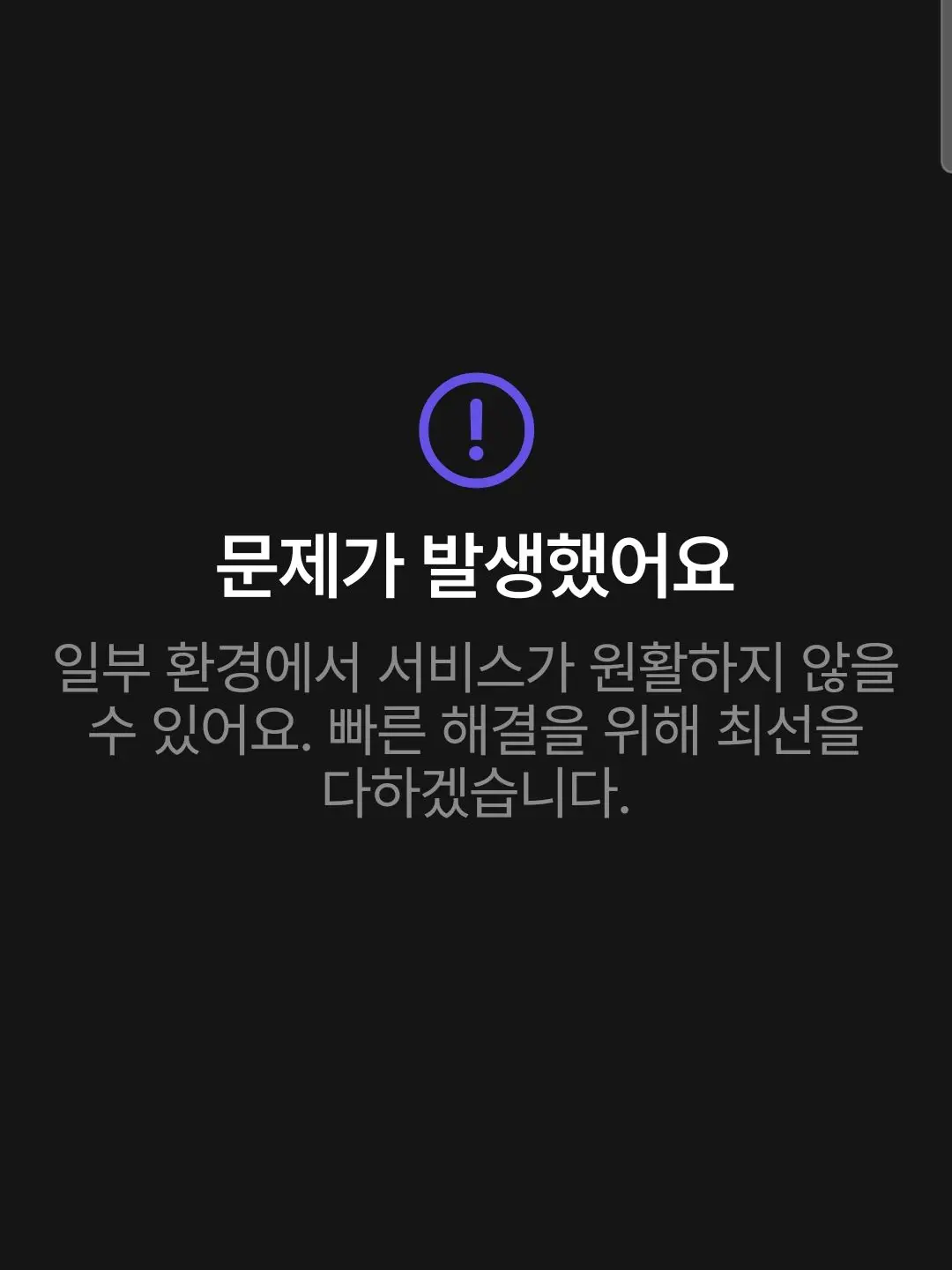 raon0928의 옆집에 이상한 사람들이 이사왔다