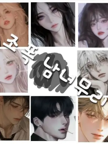 FaintHooks6063의 쉐도우 조직