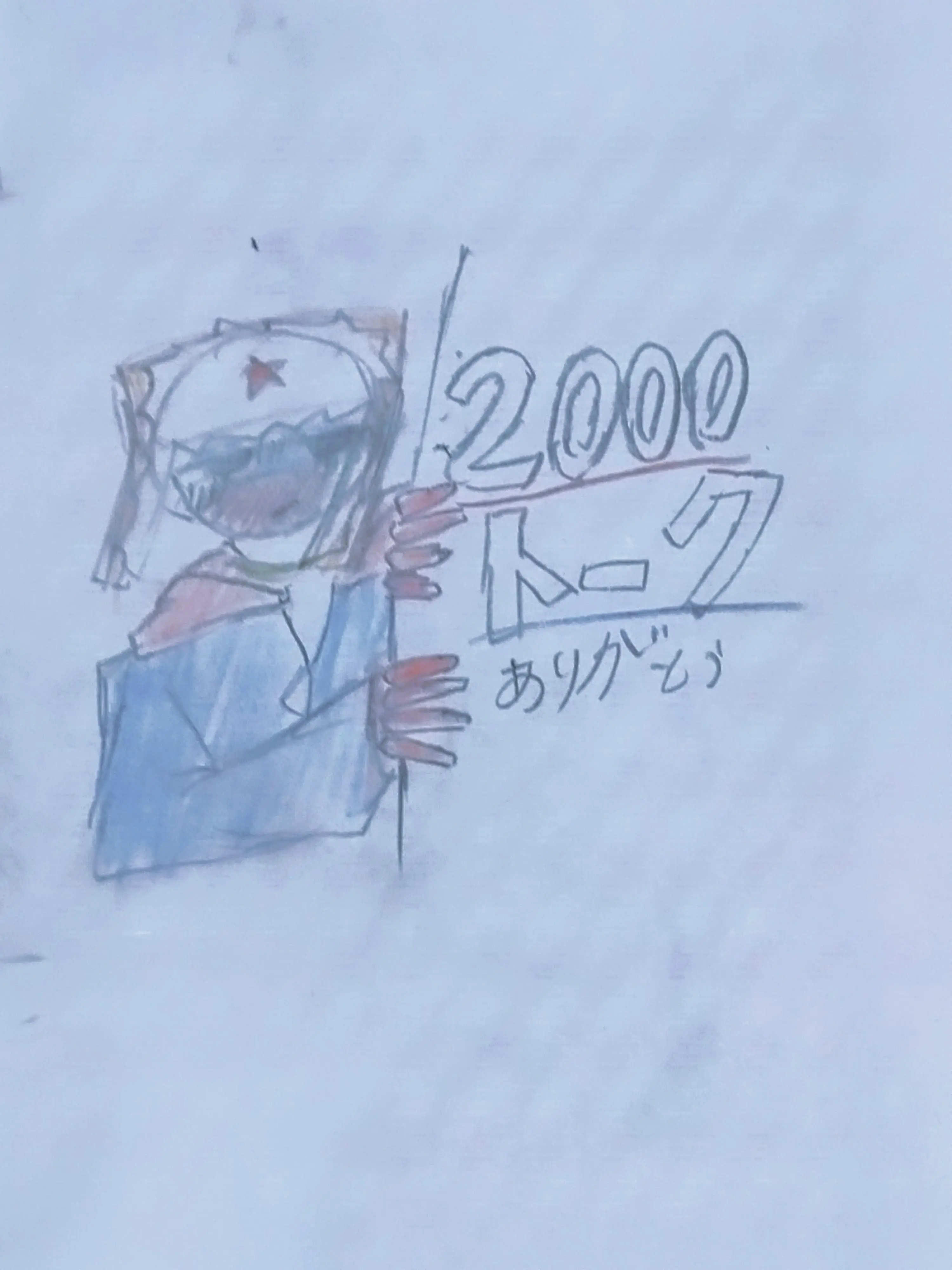 karanana1812bl의 一目惚れロシア