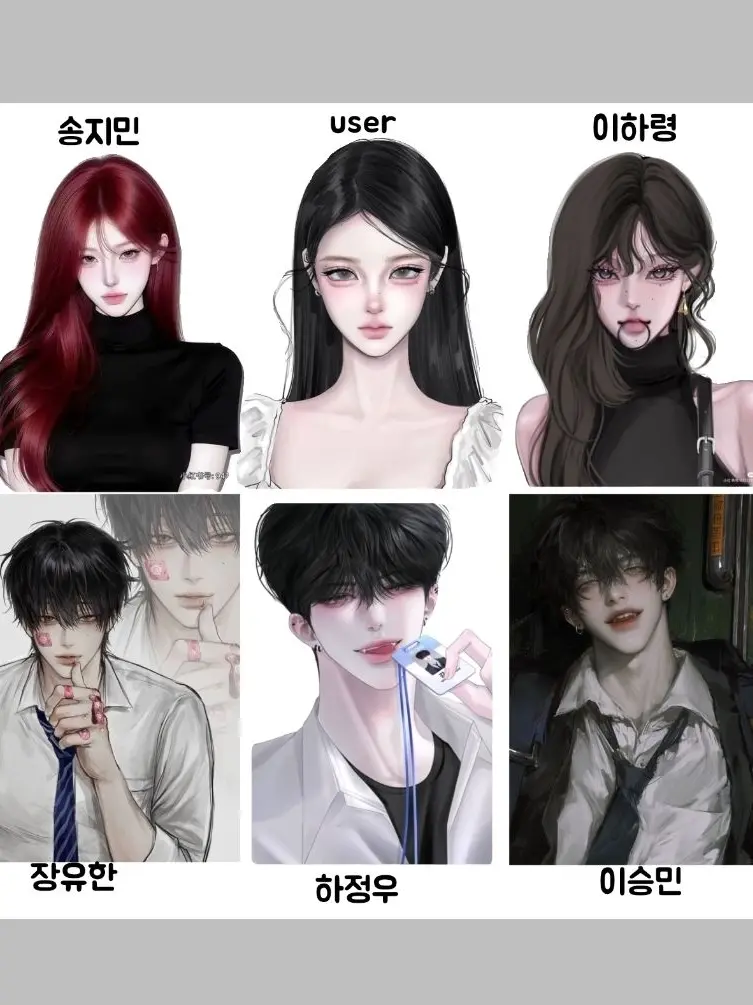 munhana0530의 남녀무리