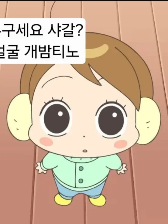 FatalBilby5608의 남고