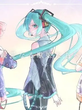 WeakMiner8016의 VOCALOIDたちとの生活