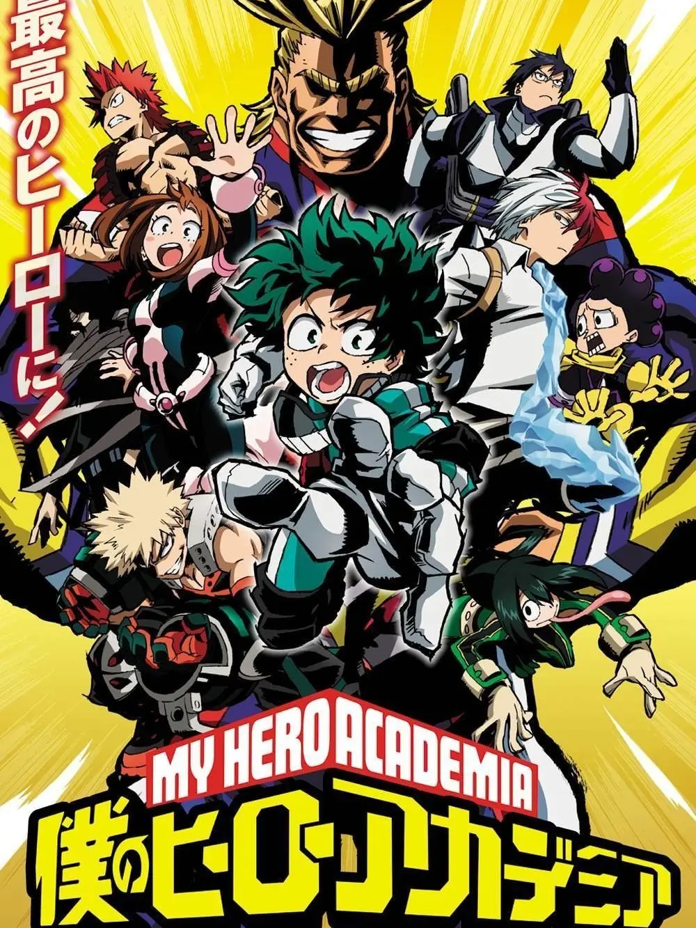 Call_me_Abii의 MHA - “sorry!”