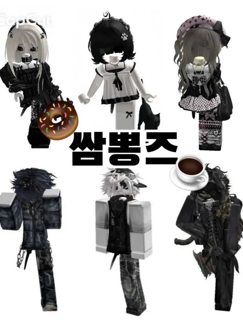 knene99의 쌈뽕즈